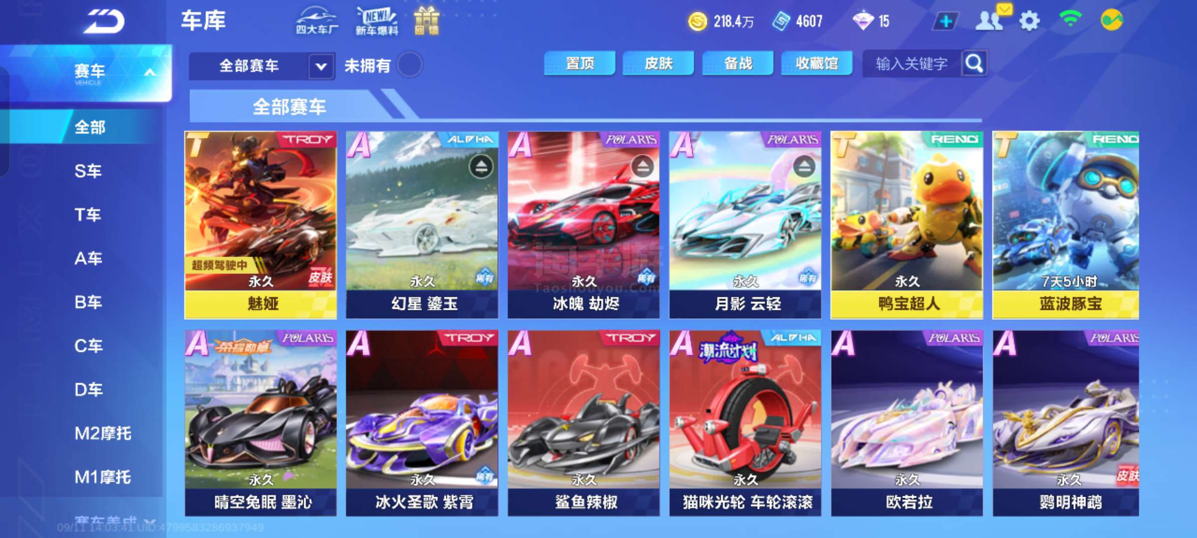 这不仅是帕