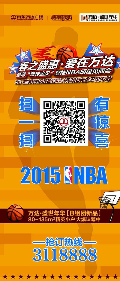 同时具备战