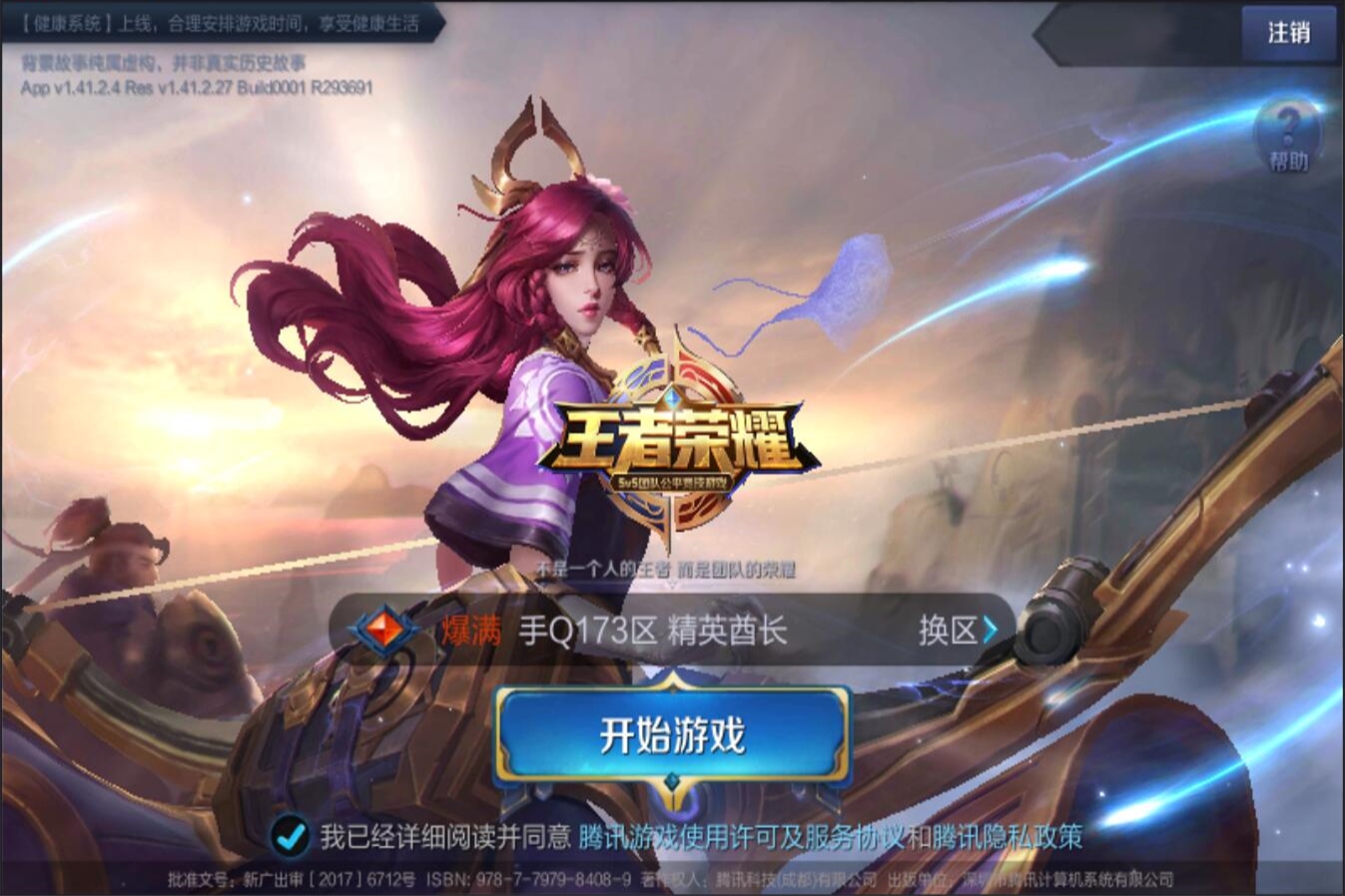 但凭借总积