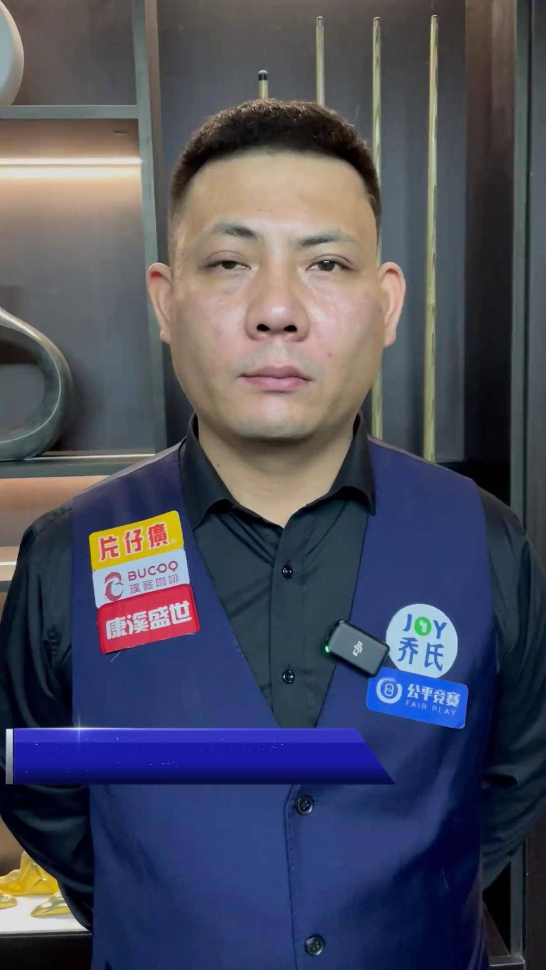 同时