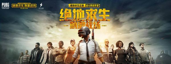 赛后球员庆