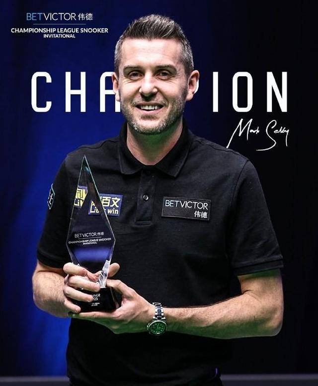 球员的成功 球员的成功