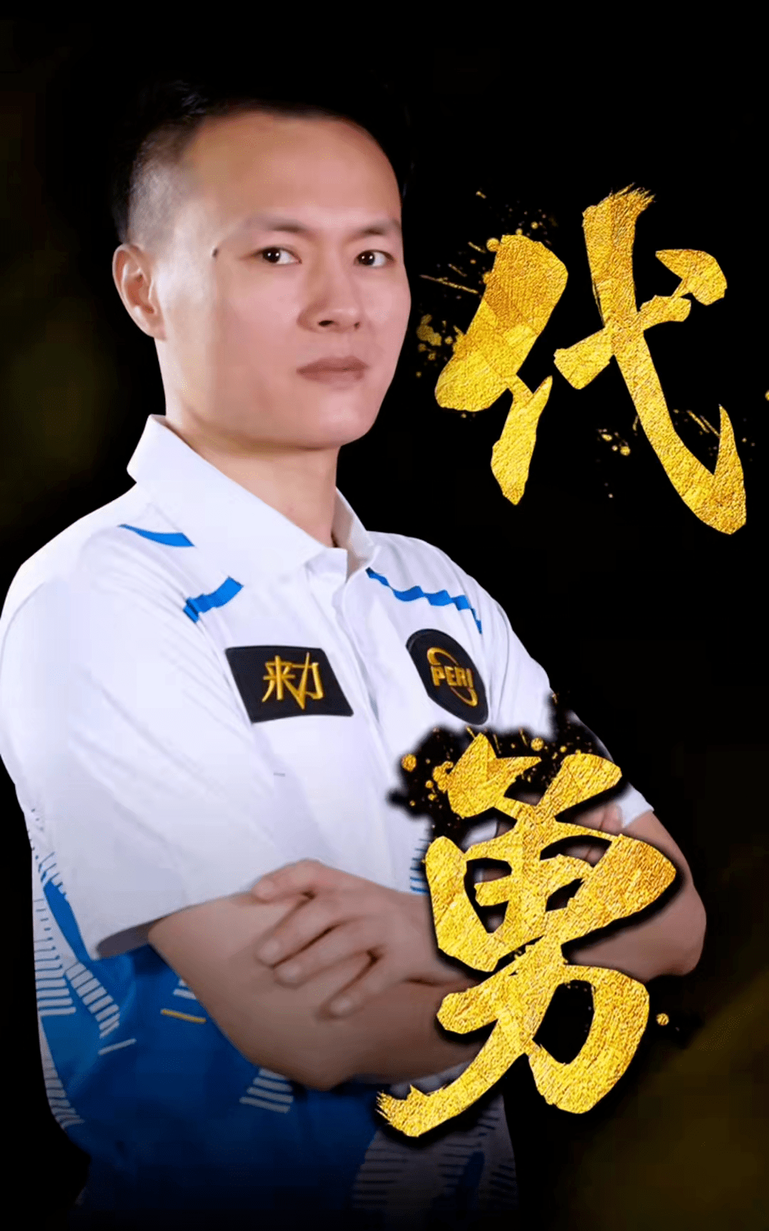 台湾篮球赛 台湾篮球赛