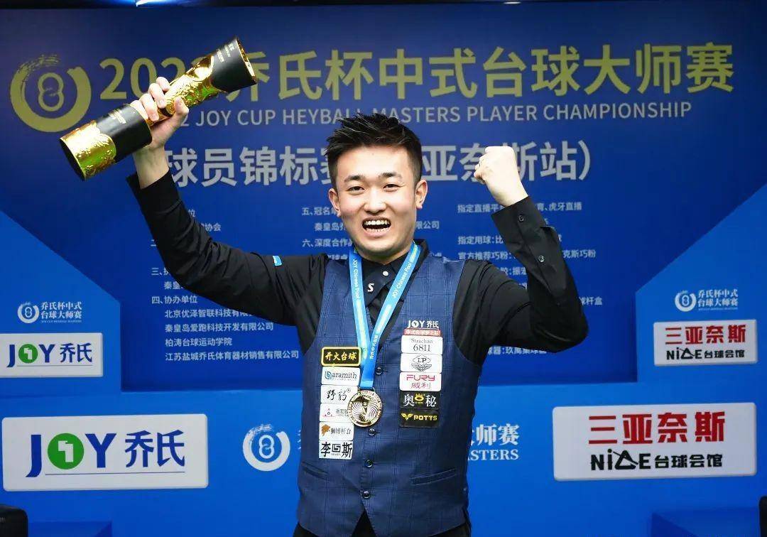 曼联的B费 曼联的B费