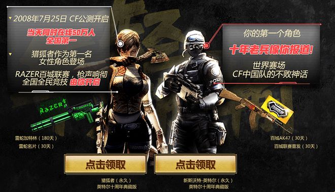 给对手或事 给对手或事