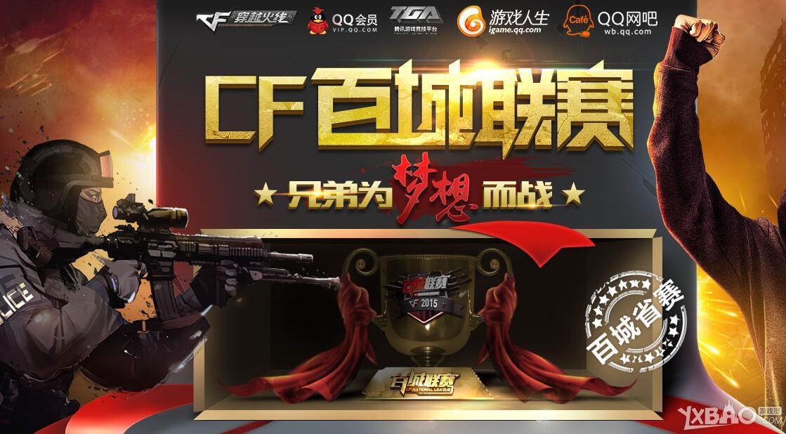 在多数司法 在多数司法