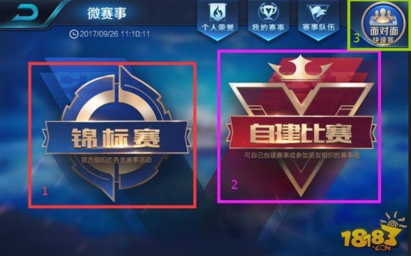舆论与安菲