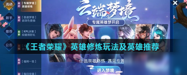 少持续牵制