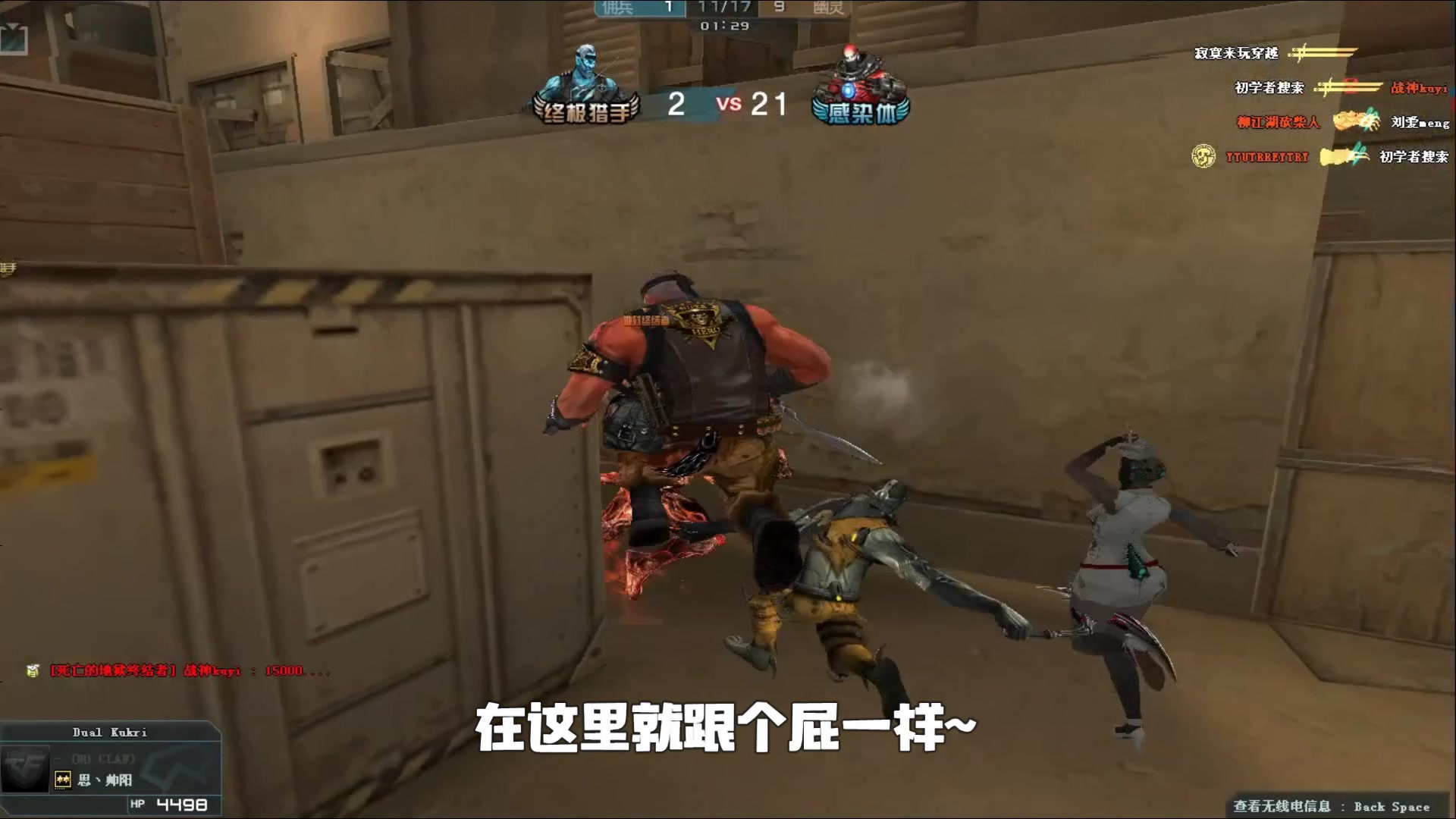 国安没有河